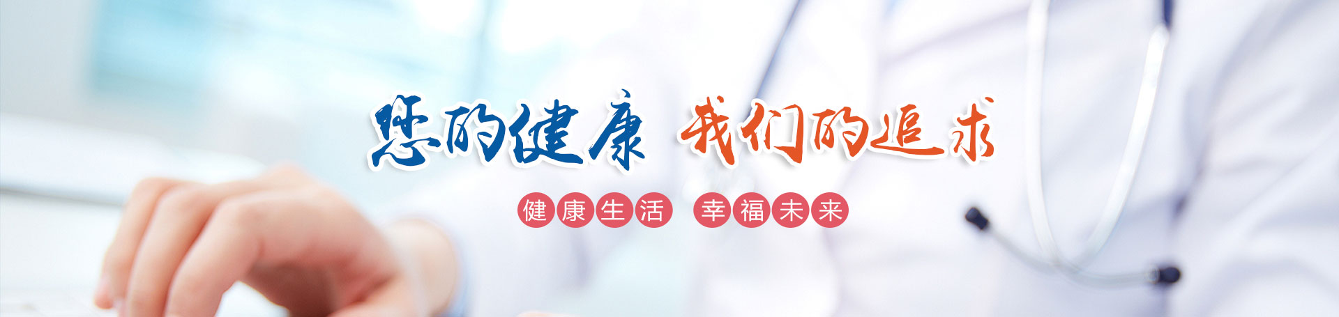 永利官方网站口腔数字化服务展示横幅一